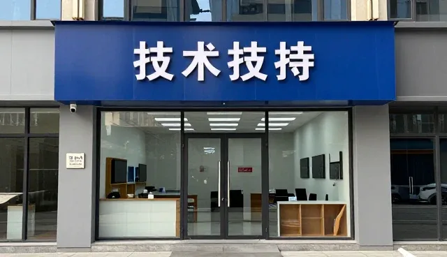 技术成果转化中的培训体系构建与应用实践