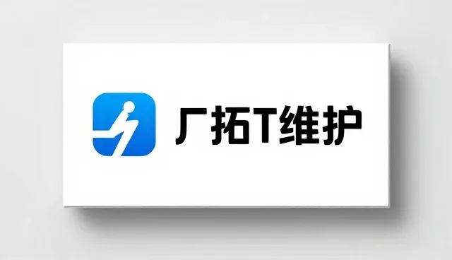 技术成果转化中适用情况的常见问题及处理方向